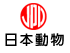 日本動物