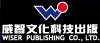 威智文化科技出版有限公司
